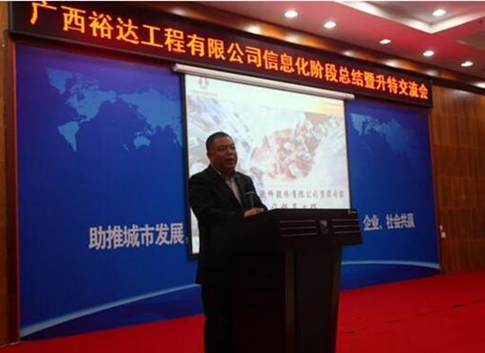 加快推进升特战略步伐——足球网-足球（中国）
信息化阶段总结暨升特交流会成功举办