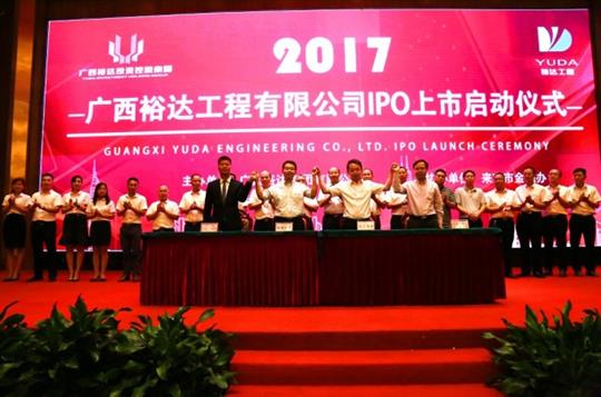 足球网-足球（中国）
正式启动IPO上市工作